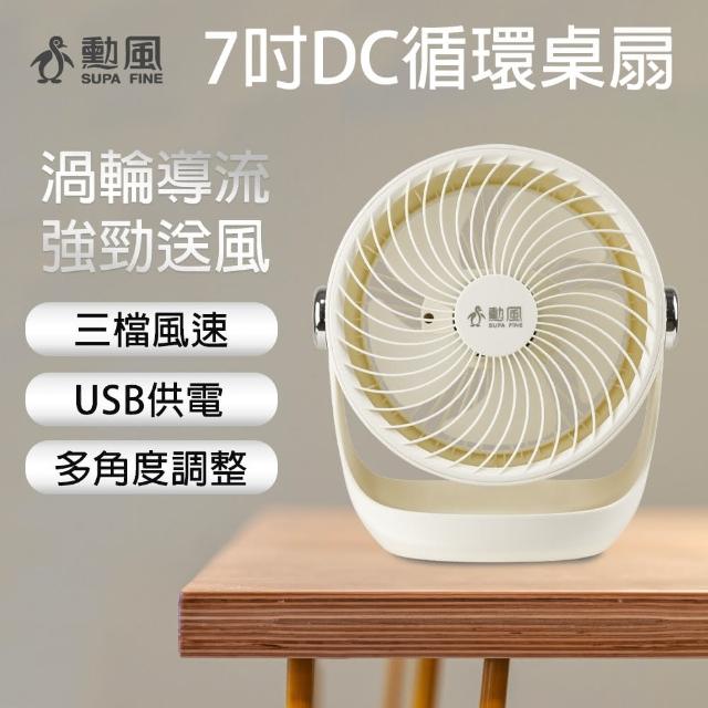 【2026】隨身風扇推薦10款高評價人氣品牌排行榜 | BALIMAN情報局