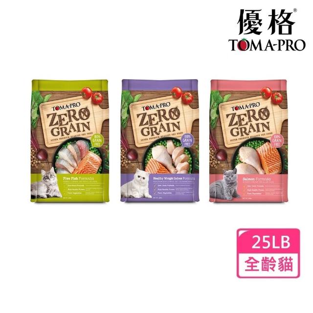 【2026】優格貓飼料推薦10款高評價人氣品牌排行榜 | 好吃美食的八里人