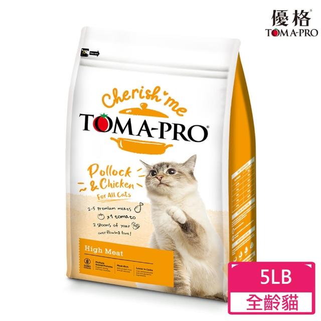 【2026】優格貓飼料推薦10款高評價人氣品牌排行榜 | 好吃美食的八里人