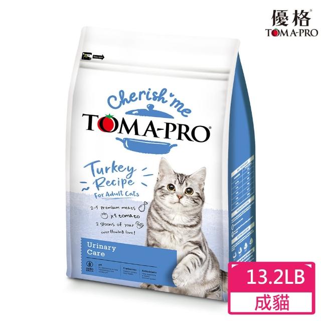 【2026】優格貓飼料推薦10款高評價人氣品牌排行榜 | 好吃美食的八里人