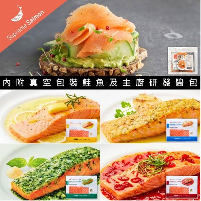 【2026】燻鮭魚推薦10款高評價人氣品牌排行榜 | 好吃美食的八里人