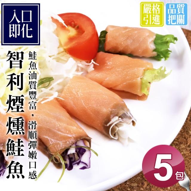 【2026】燻鮭魚推薦10款高評價人氣品牌排行榜 | 好吃美食的八里人
