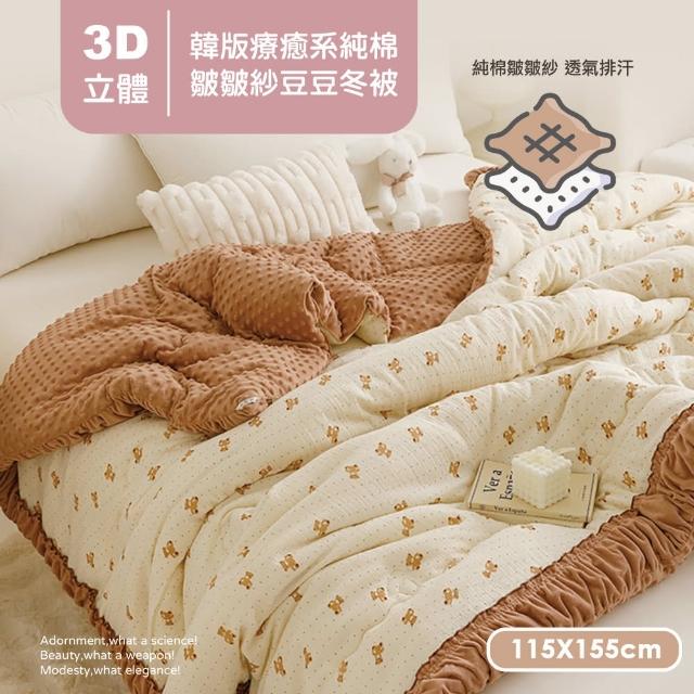 【2026】兒童冬被推薦10款高評價人氣品牌排行榜 | 好吃美食的八里人