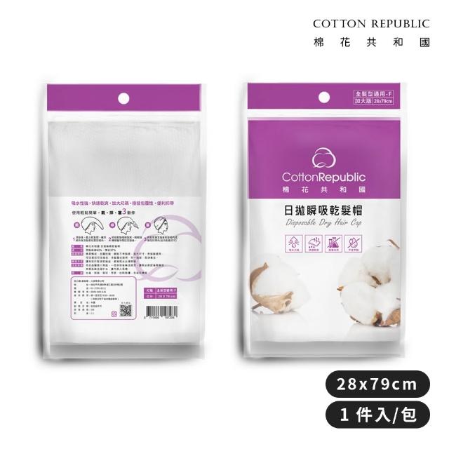 【2026】浴帽推薦10款高評價人氣品牌排行榜 | 好吃美食的八里人