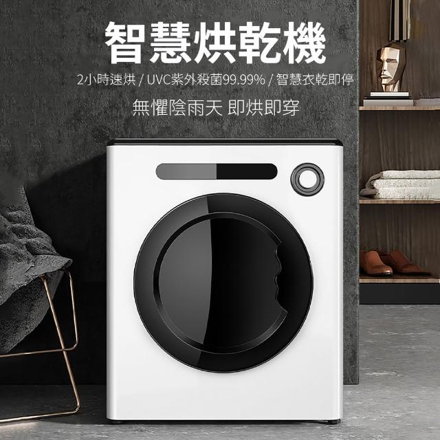 【2026】烘衣機推薦10款高評價人氣品牌排行榜 | 好吃美食的八里人