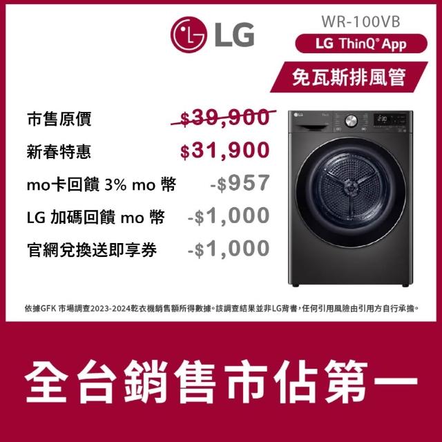 【2026】烘衣機推薦10款高評價人氣品牌排行榜 | 好吃美食的八里人