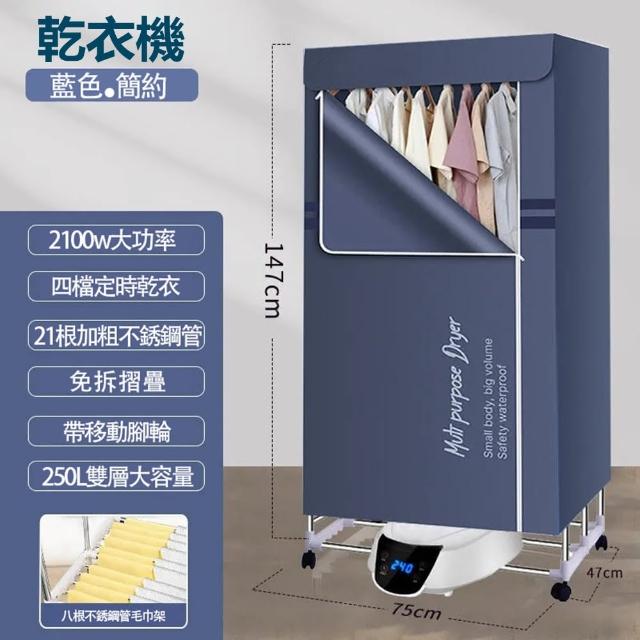 【2026】烘衣機推薦10款高評價人氣品牌排行榜 | 好吃美食的八里人