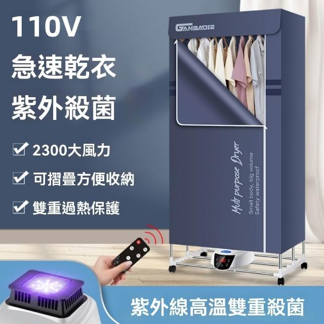 【2026】烘衣機推薦10款高評價人氣品牌排行榜 | 好吃美食的八里人