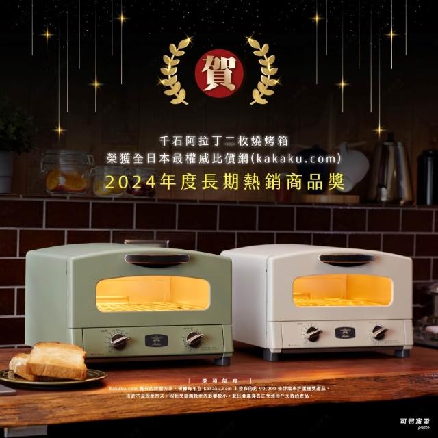 【2026】烤箱推薦10款高評價人氣品牌排行榜 | 好吃美食的八里人
