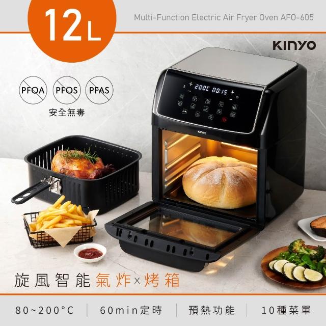 【2026】烤箱推薦10款高評價人氣品牌排行榜 | 好吃美食的八里人