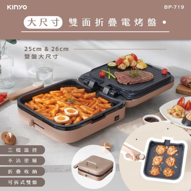 【2026】烤箱推薦10款高評價人氣品牌排行榜 | 好吃美食的八里人