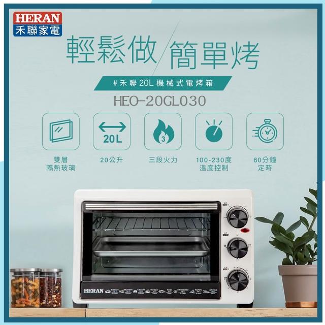 【2026】烤箱推薦10款高評價人氣品牌排行榜 | 好吃美食的八里人