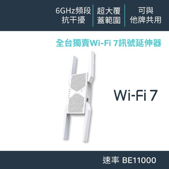 【2026】強波器推薦10款高評價人氣品牌排行榜 | 好吃美食的八里人