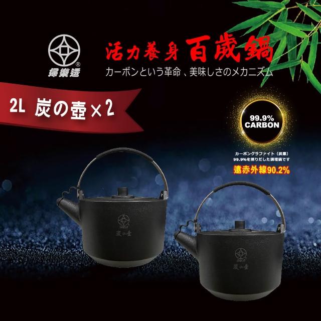 【2026】笛音壺推薦10款高評價人氣品牌排行榜 | 好吃美食的八里人