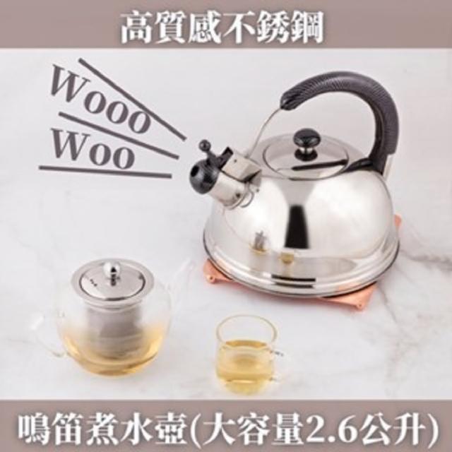 【2026】笛音壺推薦10款高評價人氣品牌排行榜 | 好吃美食的八里人