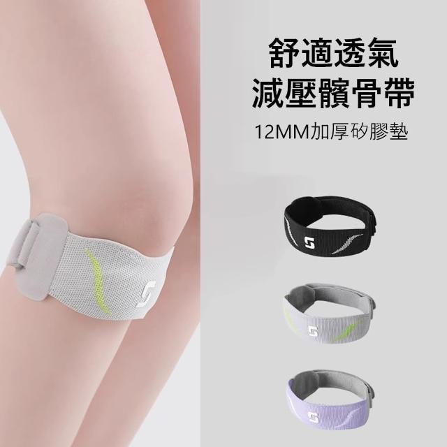 【2026】登山護膝推薦10款高評價人氣品牌排行榜 | BALIMAN情報局