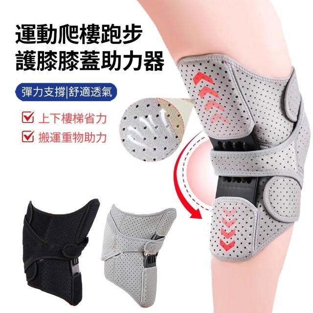【2026】登山護膝推薦10款高評價人氣品牌排行榜 | BALIMAN情報局