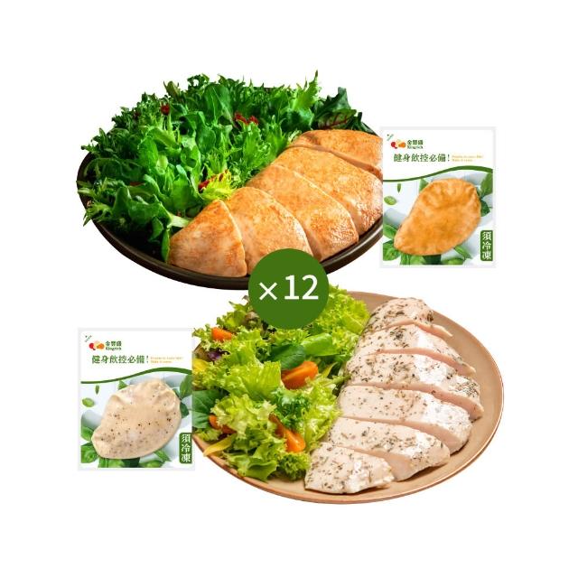 | 好吃美食的八里人 【2026】舒肥雞胸肉推薦10款高評價人氣品牌排行榜 | 好吃美食的八里人