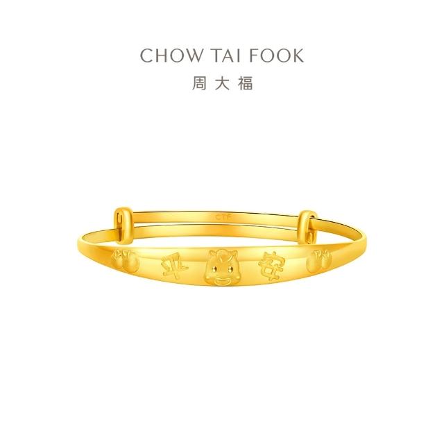 | BALIMAN情報局 【2026】黃金手環推薦10款高評價人氣品牌排行榜 | BALIMAN情報局