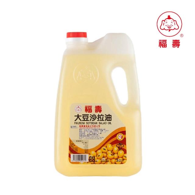 【2026】沙拉油推薦10款高評價人氣品牌排行榜 | BALIMAN情報局