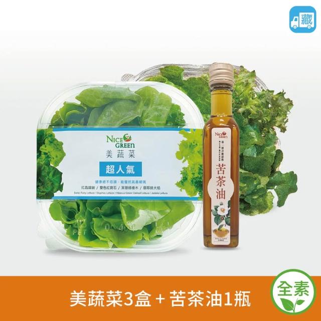 【2026】沙拉油推薦10款高評價人氣品牌排行榜 | BALIMAN情報局