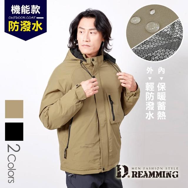 【2026】防風保暖外套推薦10款高評價人氣品牌排行榜 | 好吃美食的八里人