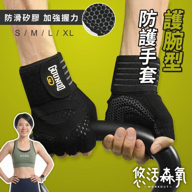 【2026】重訓手套推薦10款高評價人氣品牌排行榜 | 好吃美食的八里人