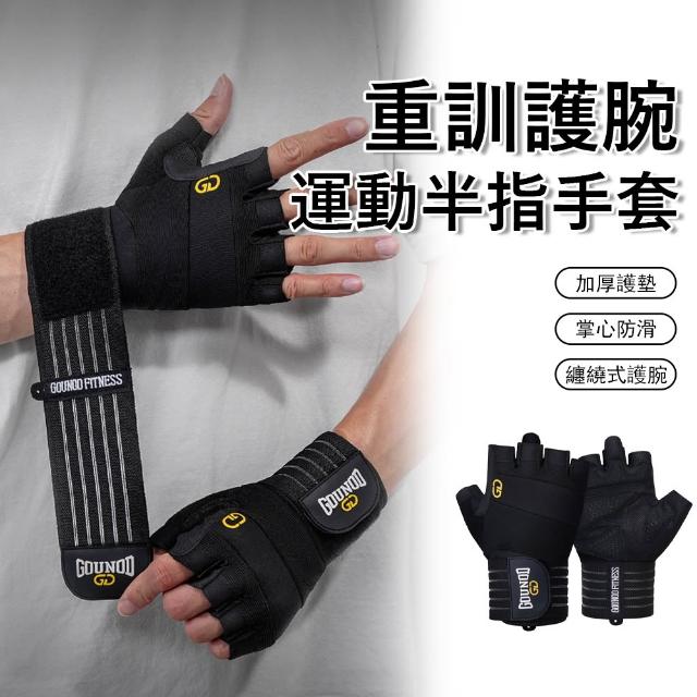 【2026】重訓手套推薦10款高評價人氣品牌排行榜 | 好吃美食的八里人