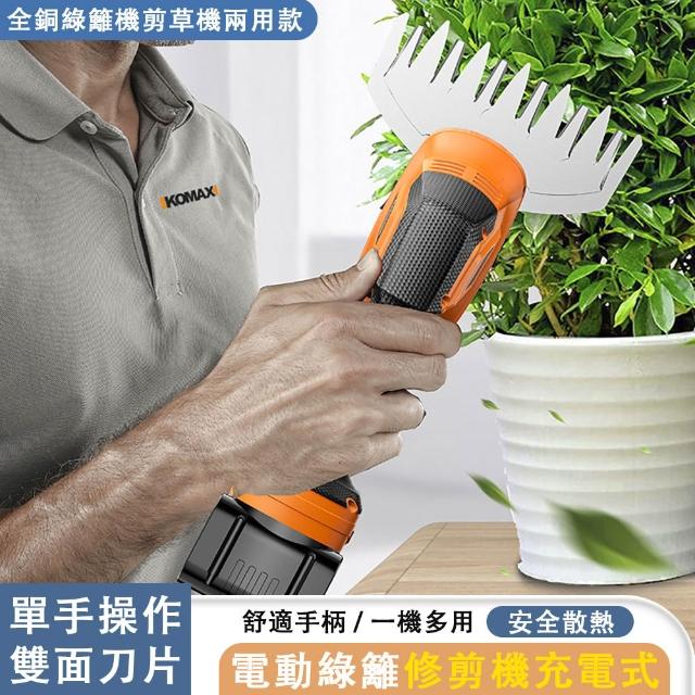 【2026】園藝剪刀推薦10款高評價人氣品牌排行榜 | BALIMAN情報局