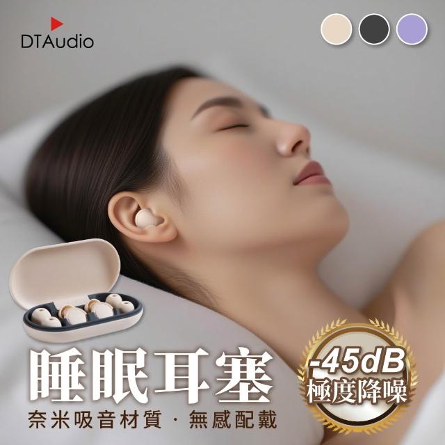 【2026】睡眠眼罩推薦10款高評價人氣品牌排行榜 | 好吃美食的八里人