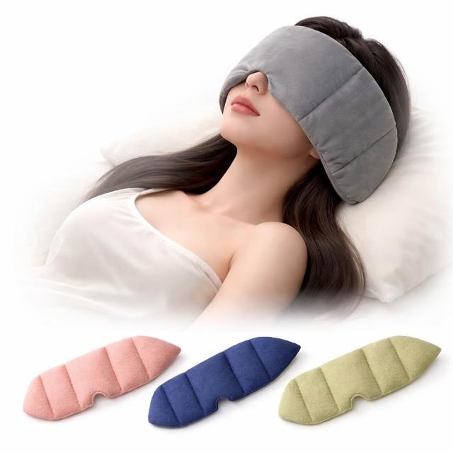 【2026】睡眠眼罩推薦10款高評價人氣品牌排行榜 | 好吃美食的八里人