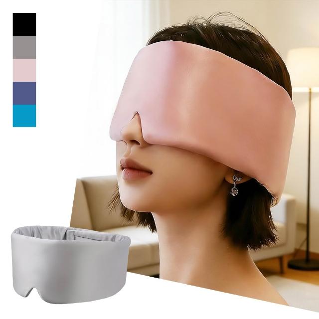 【2026】睡眠眼罩推薦10款高評價人氣品牌排行榜 | 好吃美食的八里人