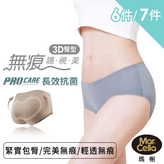 【2026】無痕內褲推薦10款高評價人氣品牌排行榜 | 好吃美食的八里人