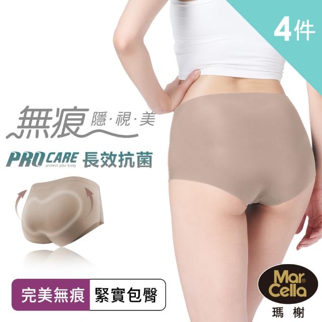 【2026】無痕內褲推薦10款高評價人氣品牌排行榜 | 好吃美食的八里人