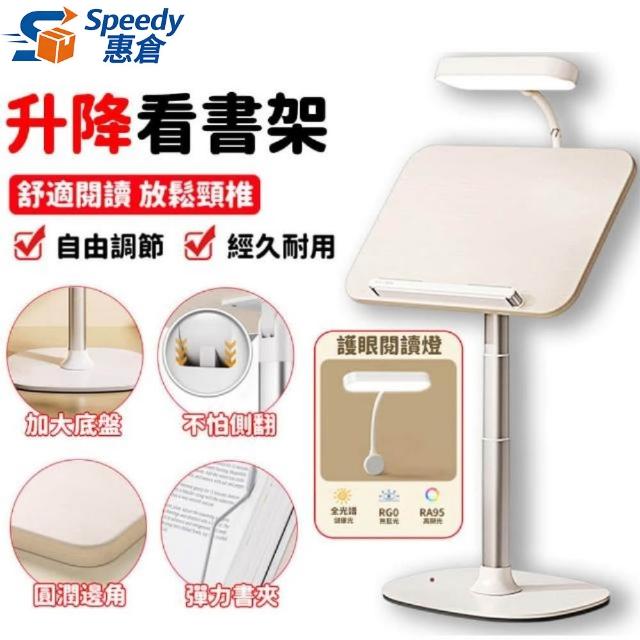 【2026】閱讀書架推薦10款高評價人氣品牌排行榜 | 好吃美食的八里人