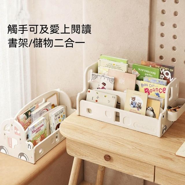 【2026】閱讀書架推薦10款高評價人氣品牌排行榜 | 好吃美食的八里人