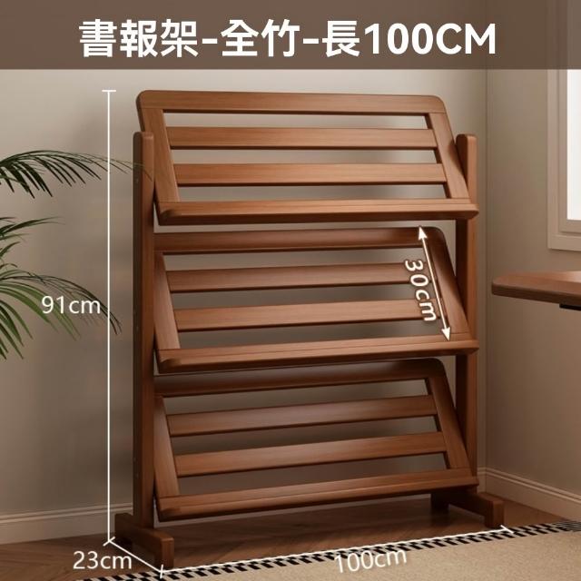 【2026】閱讀書架推薦10款高評價人氣品牌排行榜 | 好吃美食的八里人