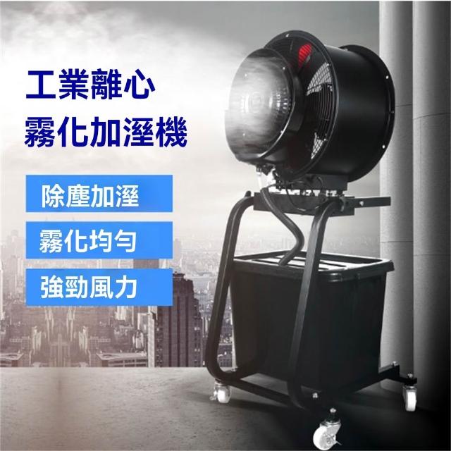 | BALIMAN情報局 【2026】工業電扇推薦10款高評價人氣品牌排行榜 | BALIMAN情報局