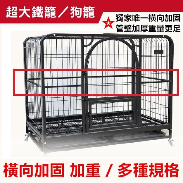 【2026】狗籠推薦10款高評價人氣品牌排行榜 | 好吃美食的八里人