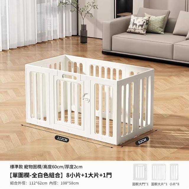 【2026】狗籠推薦10款高評價人氣品牌排行榜 | 好吃美食的八里人