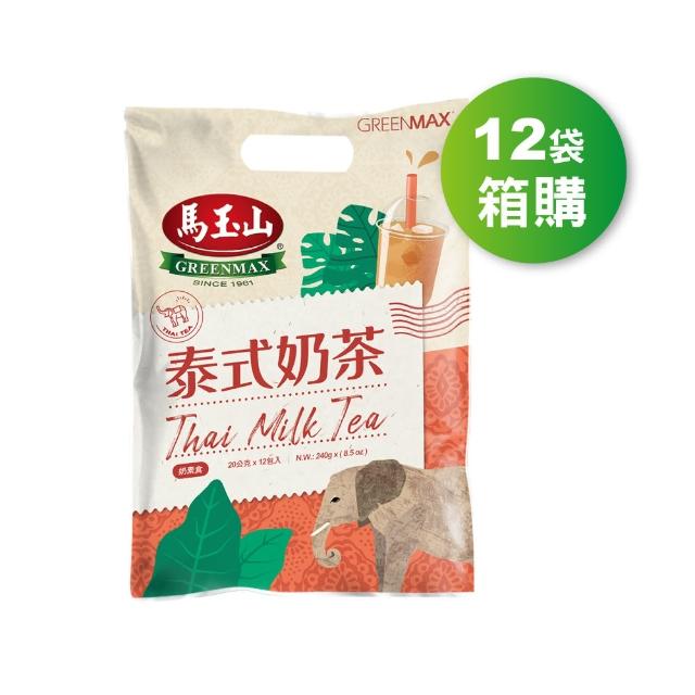 【2026】泰式奶茶推薦10款高評價人氣品牌排行榜 | BALIMAN情報局