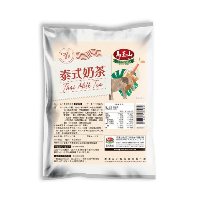 【2026】泰式奶茶推薦10款高評價人氣品牌排行榜 | BALIMAN情報局