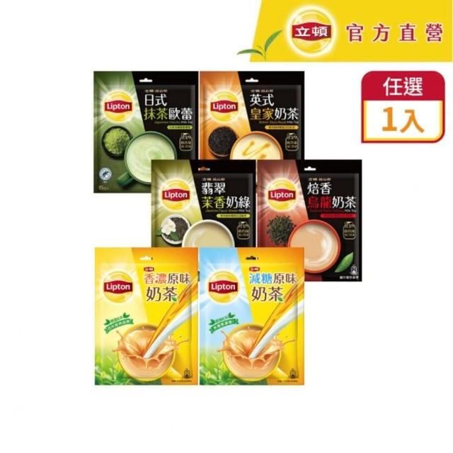 【2026】泰式奶茶推薦10款高評價人氣品牌排行榜 | BALIMAN情報局