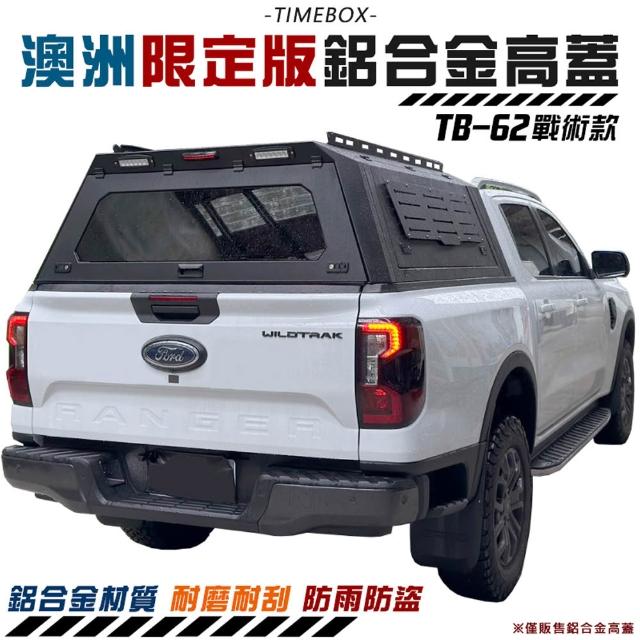 【2026】帳篷推薦10款高評價人氣品牌排行榜 | 好吃美食的八里人