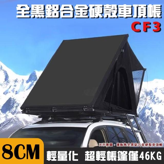 【2026】帳篷推薦10款高評價人氣品牌排行榜 | 好吃美食的八里人