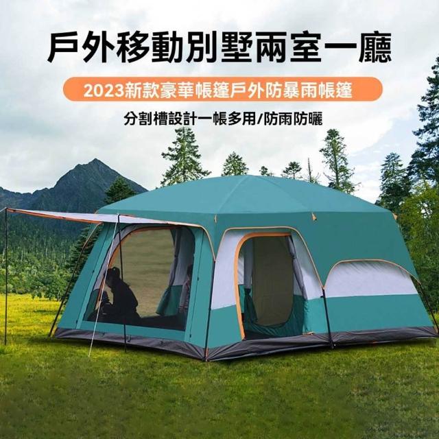 【2026】帳篷推薦10款高評價人氣品牌排行榜 | 好吃美食的八里人