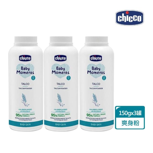 【2026】爽身痱子粉推薦10款高評價人氣品牌排行榜 | 好吃美食的八里人