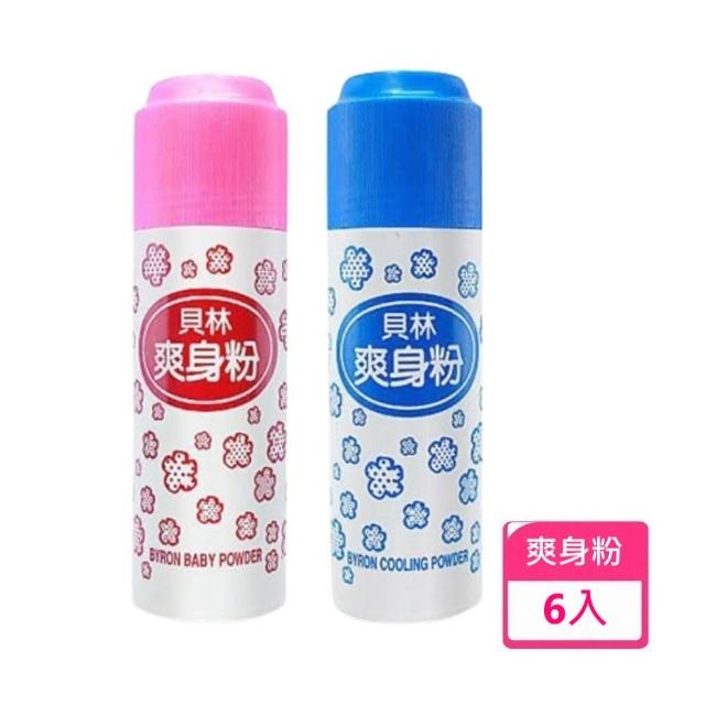 【2026】爽身痱子粉推薦10款高評價人氣品牌排行榜 | 好吃美食的八里人