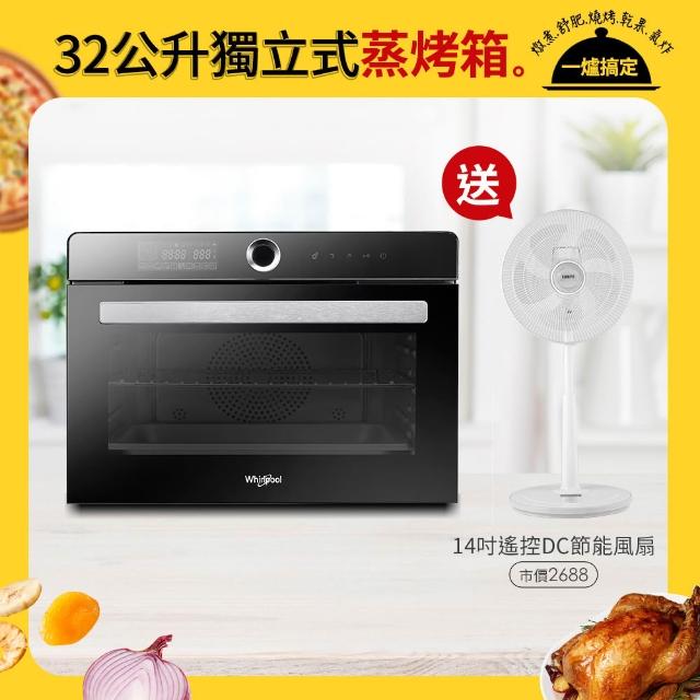 【2026】惠而浦烤箱推薦10款高評價人氣品牌排行榜 | 好吃美食的八里人