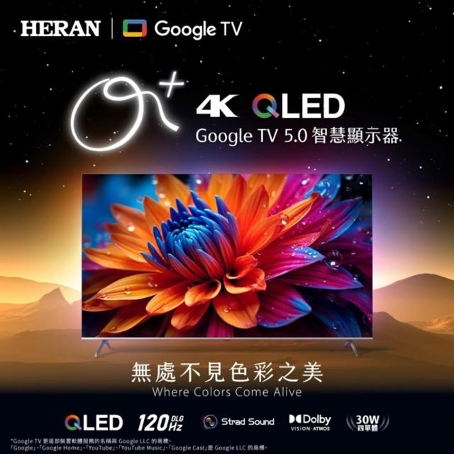 【2026】智慧電視推薦10款高評價人氣品牌排行榜 | 好吃美食的八里人